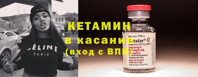 КЕТАМИН ketamine  купить наркоту  Луга 