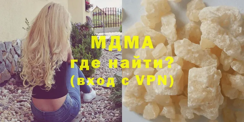 МДМА crystal  hydra   Луга 